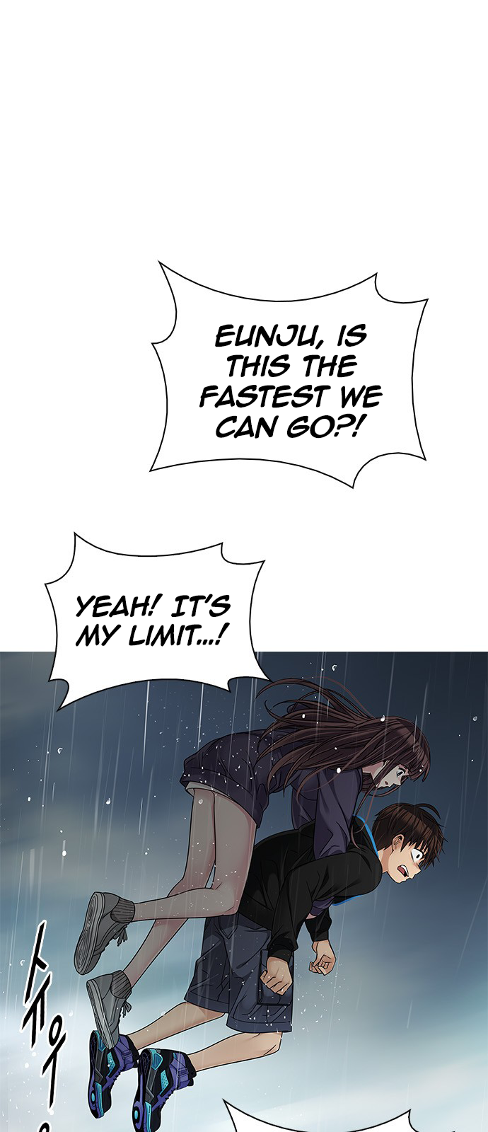 Page 51 of Chapter 241