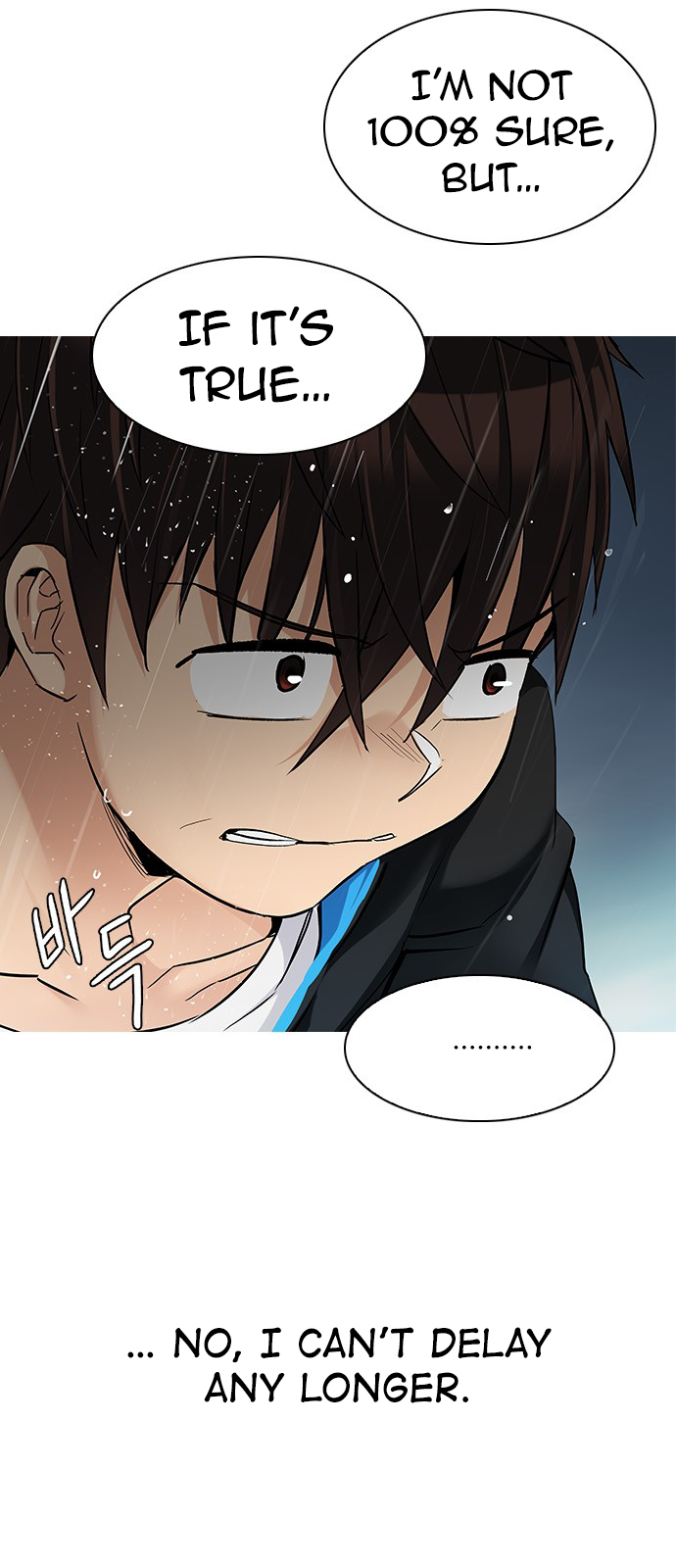 Page 53 of Chapter 241
