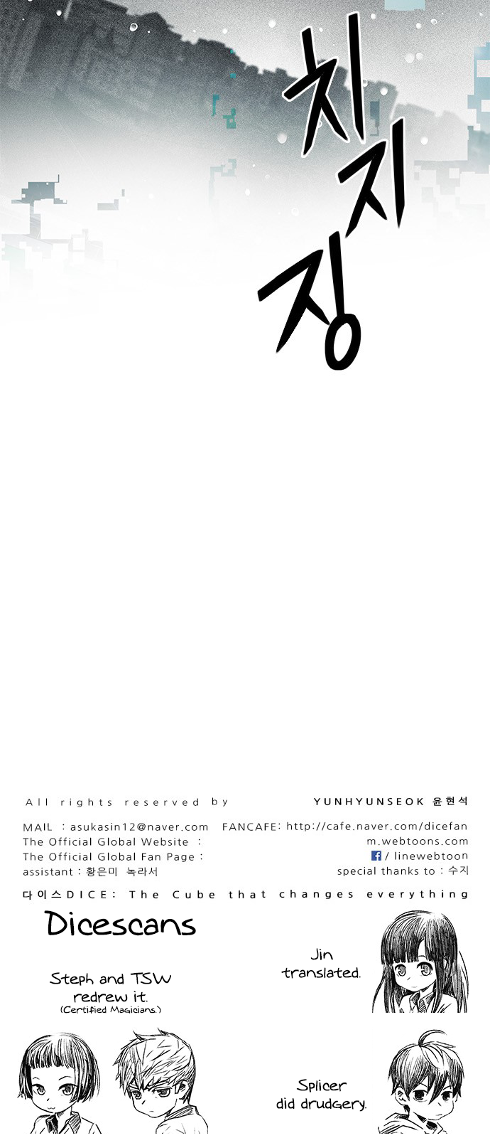Page 56 of Chapter 241
