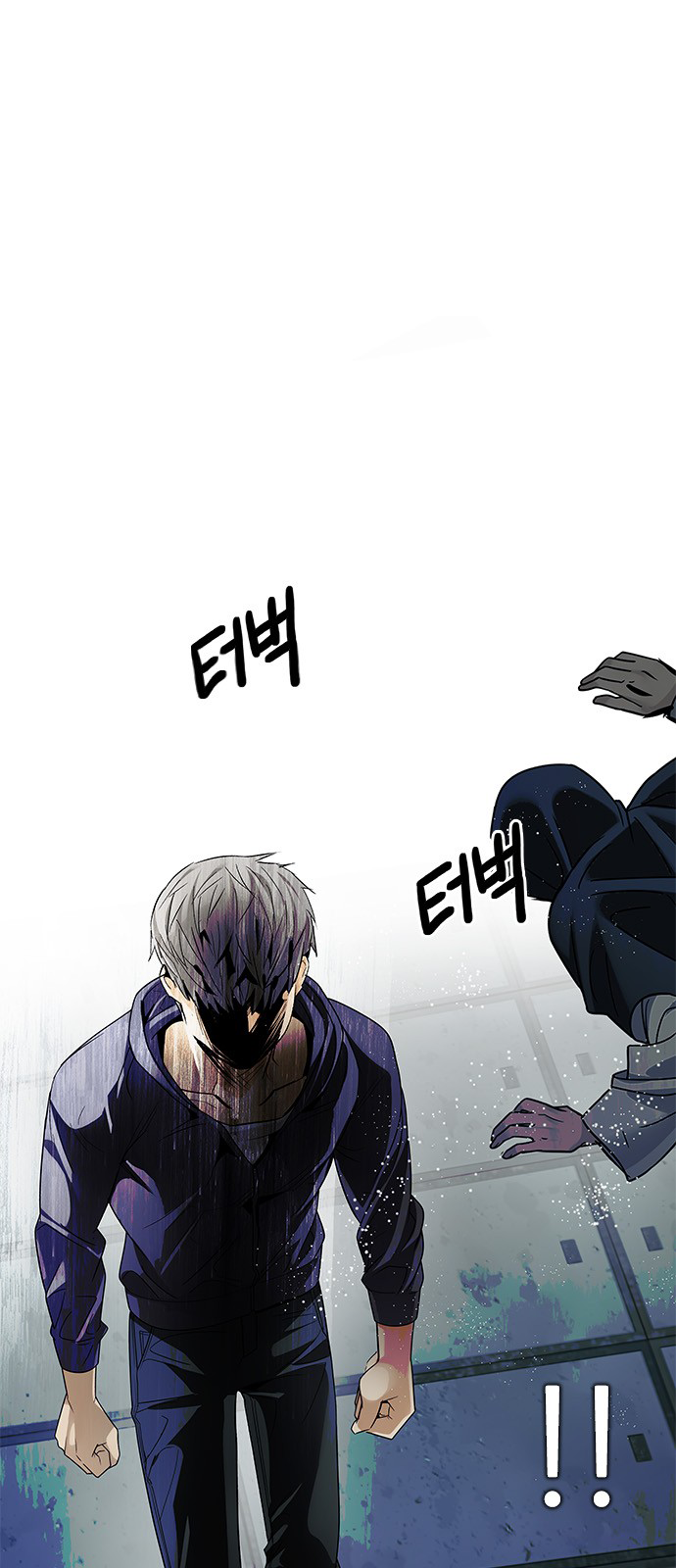 Page 1 of Chapter 242