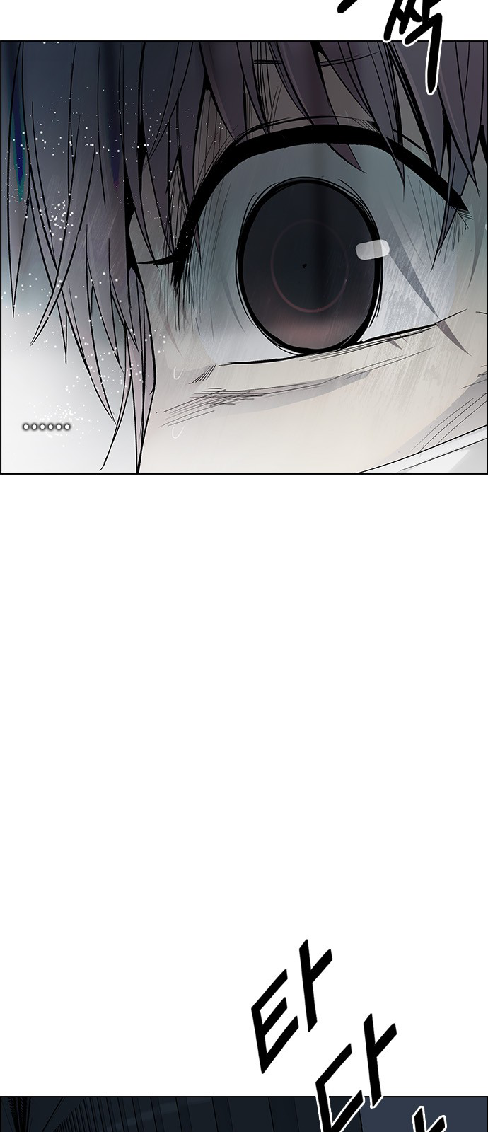 Page 4 of Chapter 242