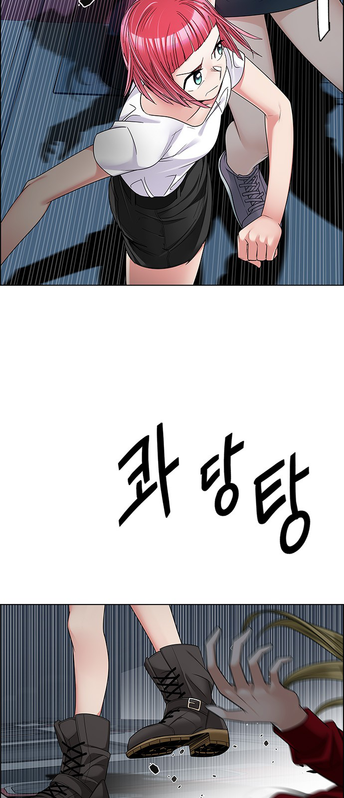 Page 7 of Chapter 242