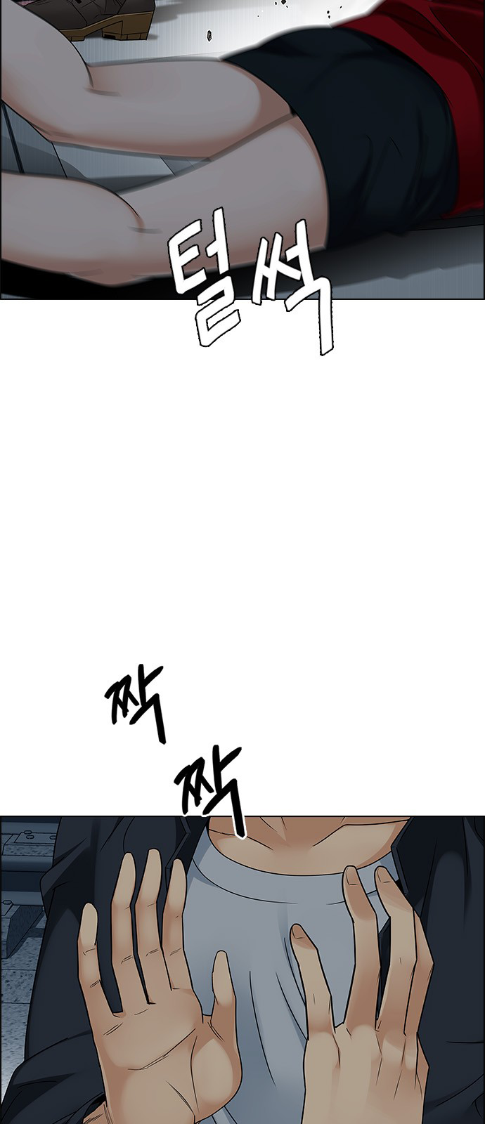 Page 8 of Chapter 242