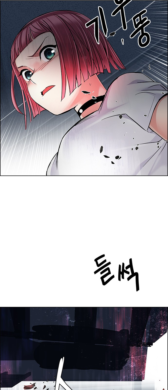Page 19 of Chapter 242