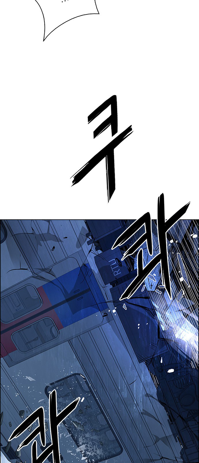Page 21 of Chapter 242