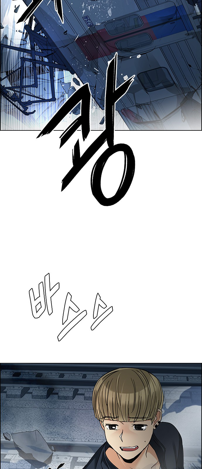 Page 22 of Chapter 242