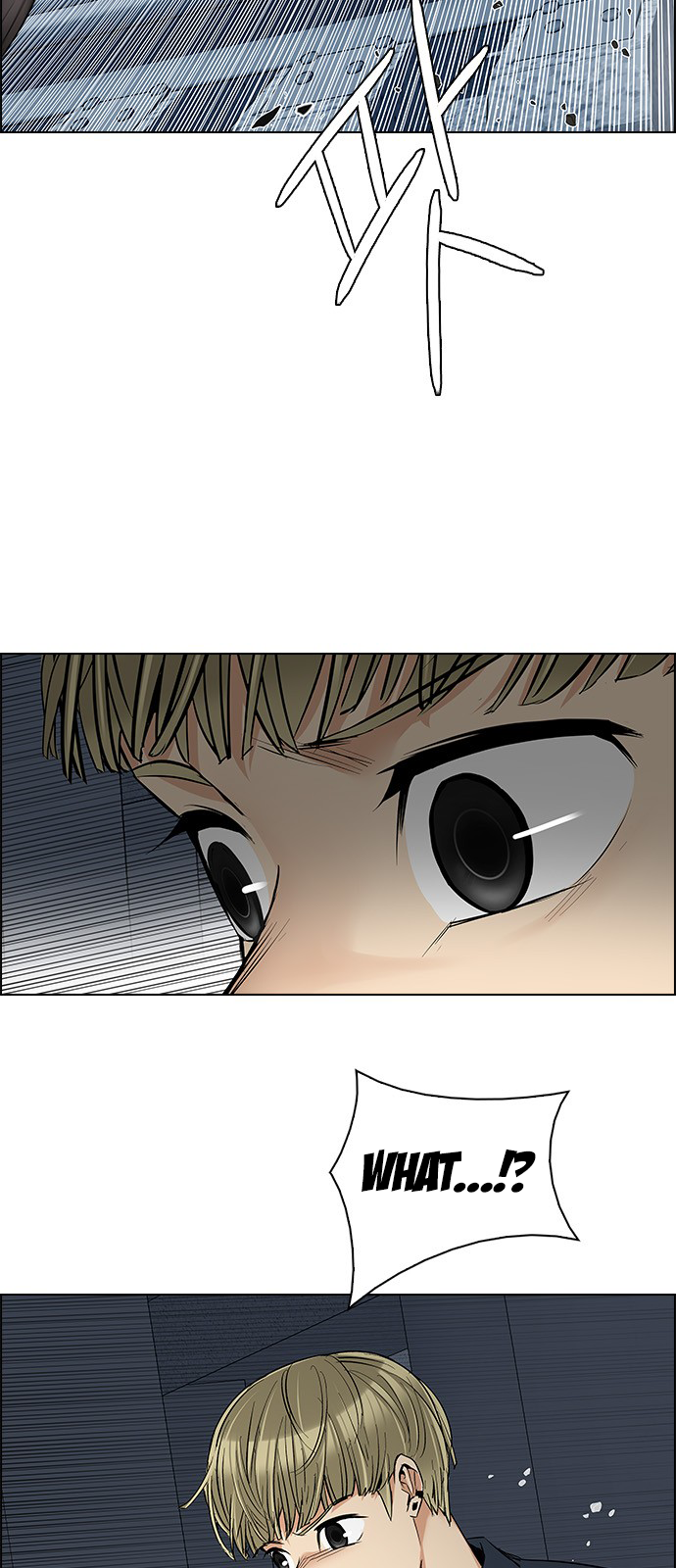 Page 27 of Chapter 242