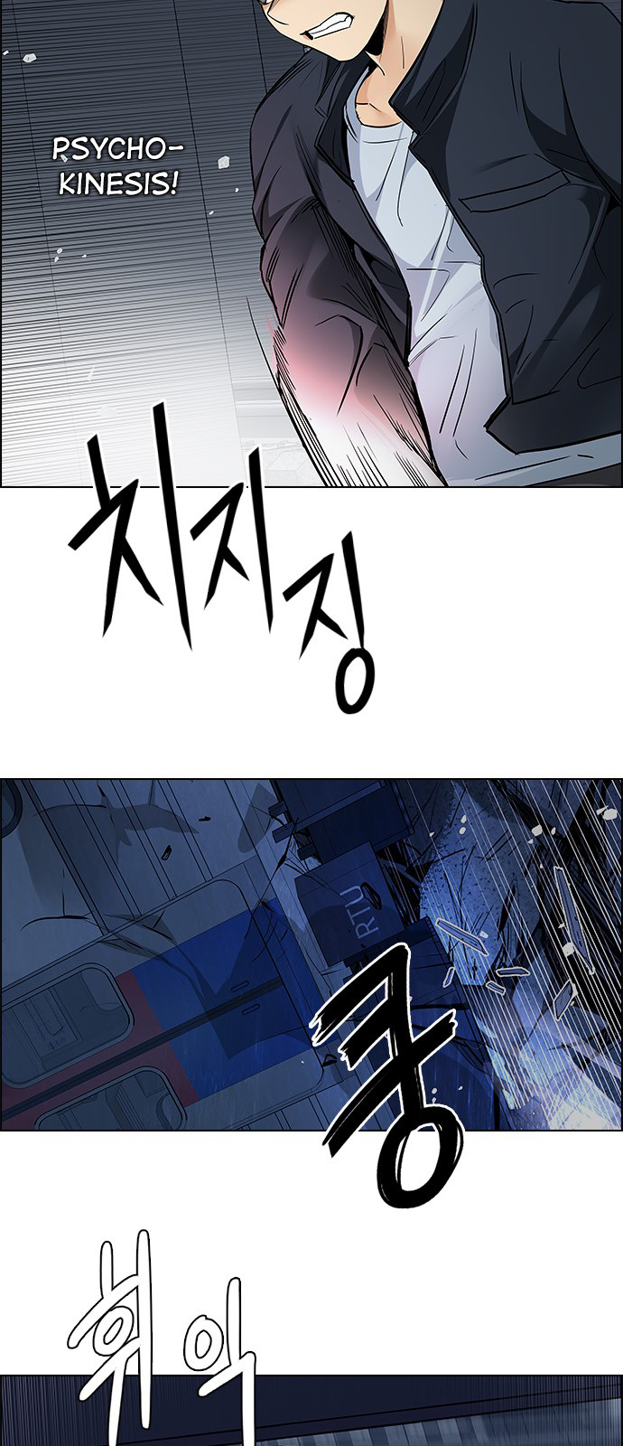 Page 28 of Chapter 242
