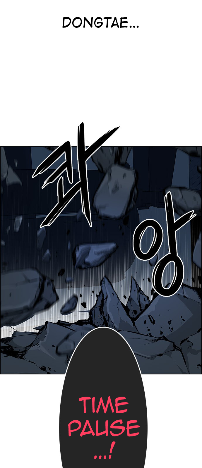 Page 30 of Chapter 242