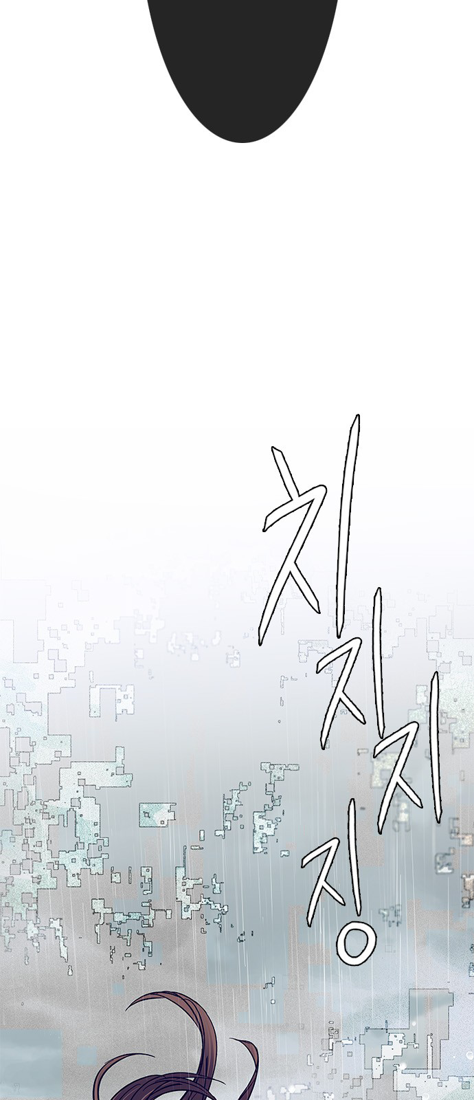 Page 31 of Chapter 242