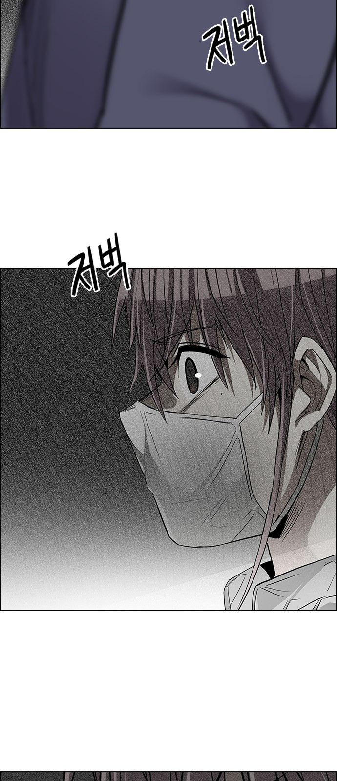 Page 39 of Chapter 242