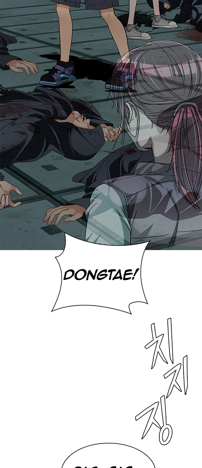 Page 43 of Chapter 242