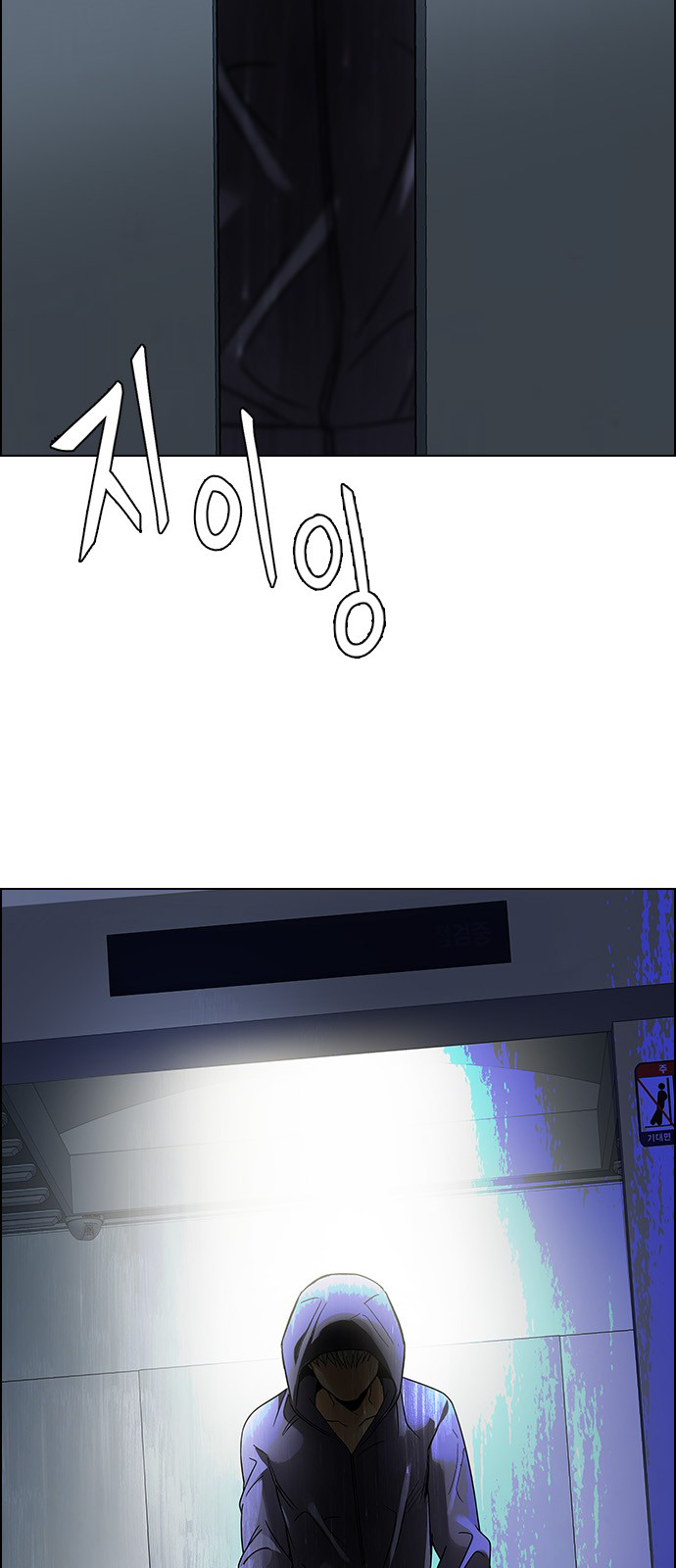 Page 50 of Chapter 242