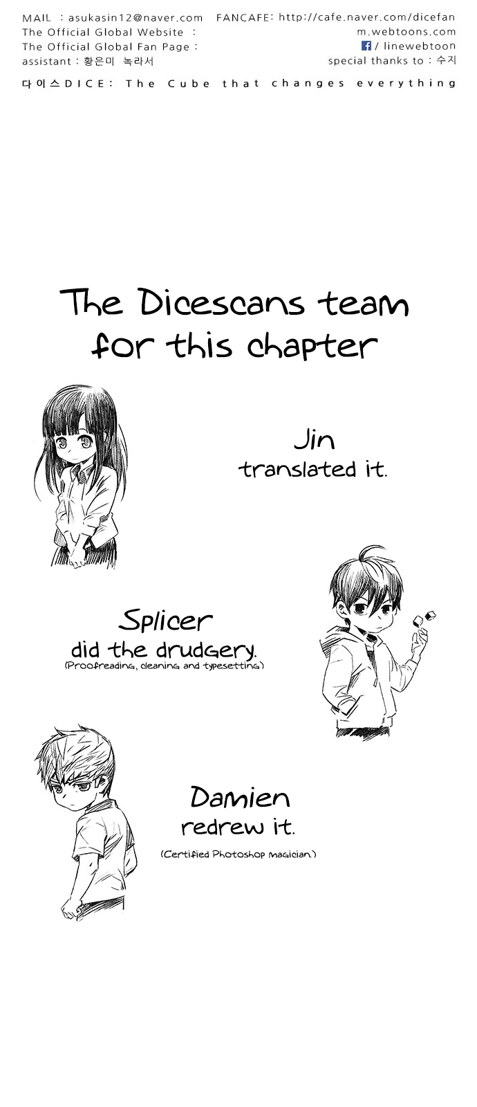 Page 54 of Chapter 242