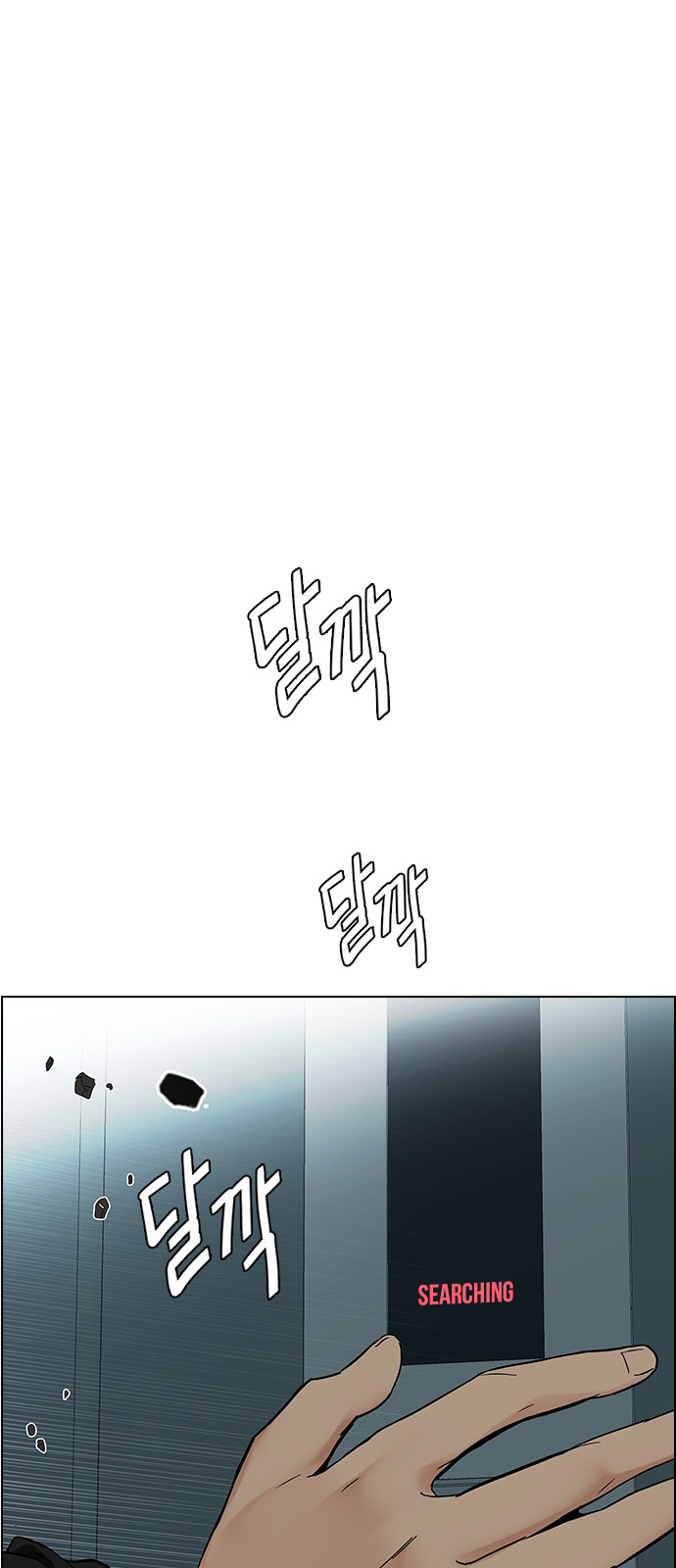 Page 1 of Chapter 243