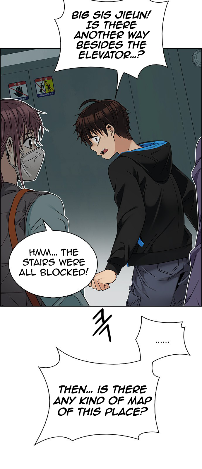 Page 3 of Chapter 243