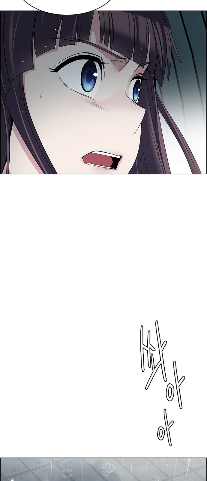 Page 6 of Chapter 243