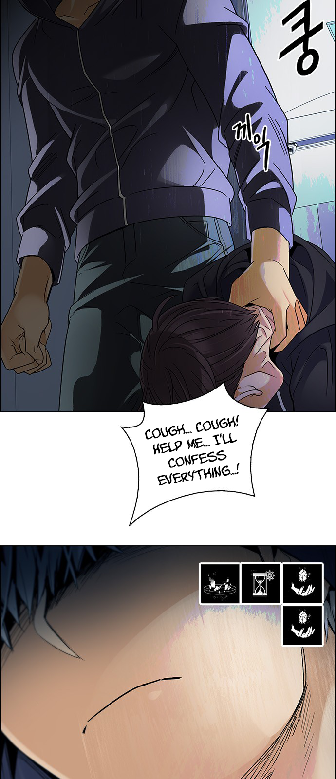 Page 9 of Chapter 243