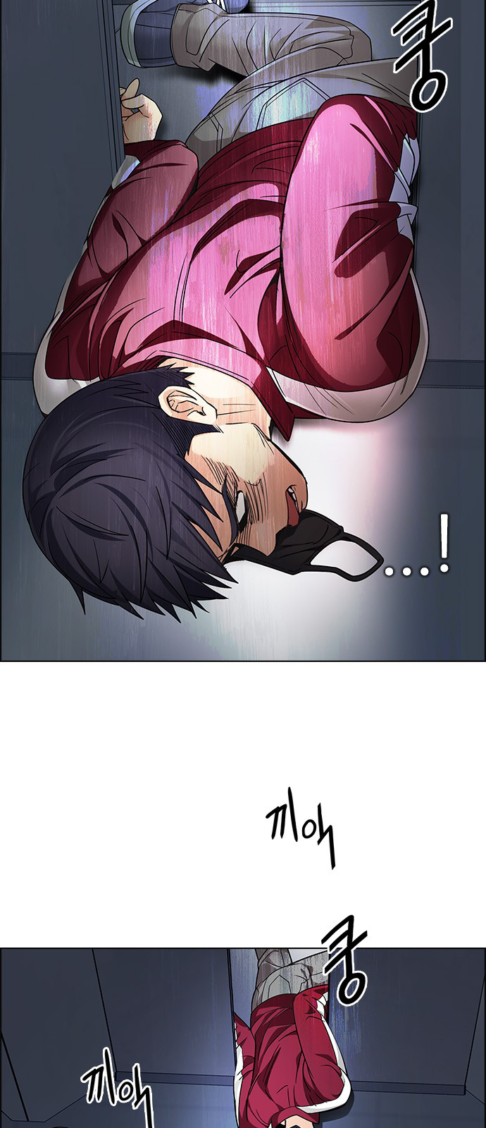 Page 13 of Chapter 243