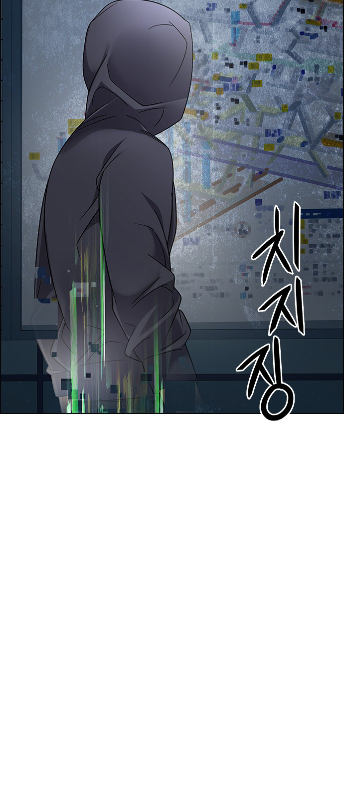 Page 15 of Chapter 243
