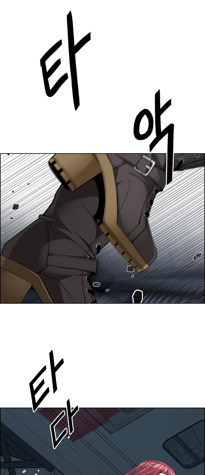 Page 20 of Chapter 243