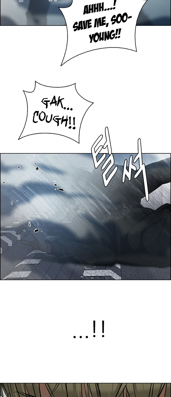 Page 42 of Chapter 243