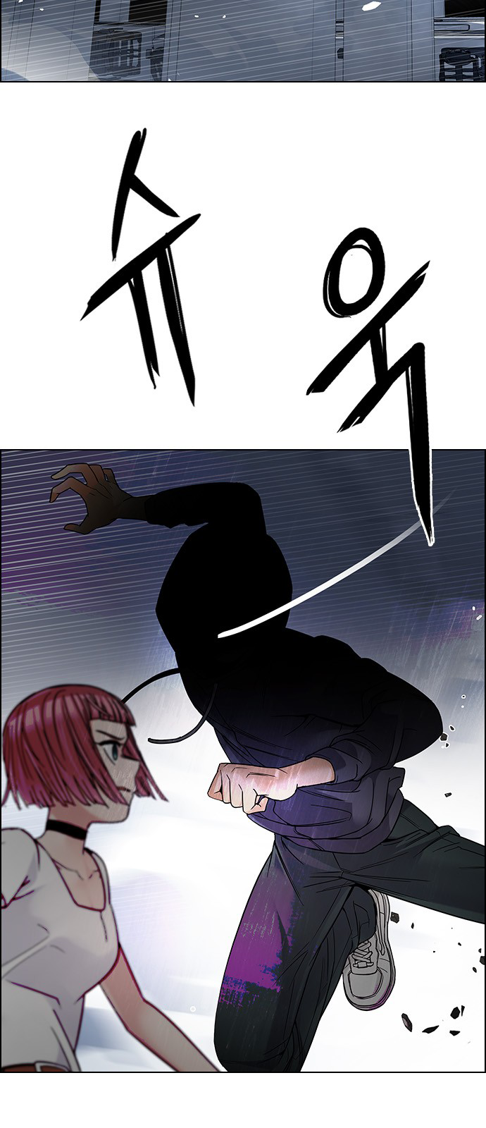Page 54 of Chapter 243