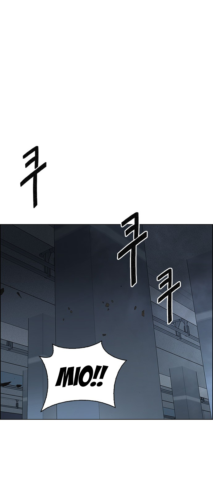 Page 1 of Chapter 244