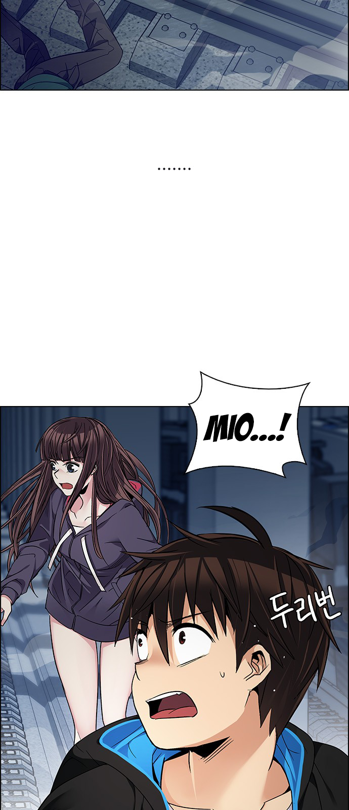 Page 3 of Chapter 244