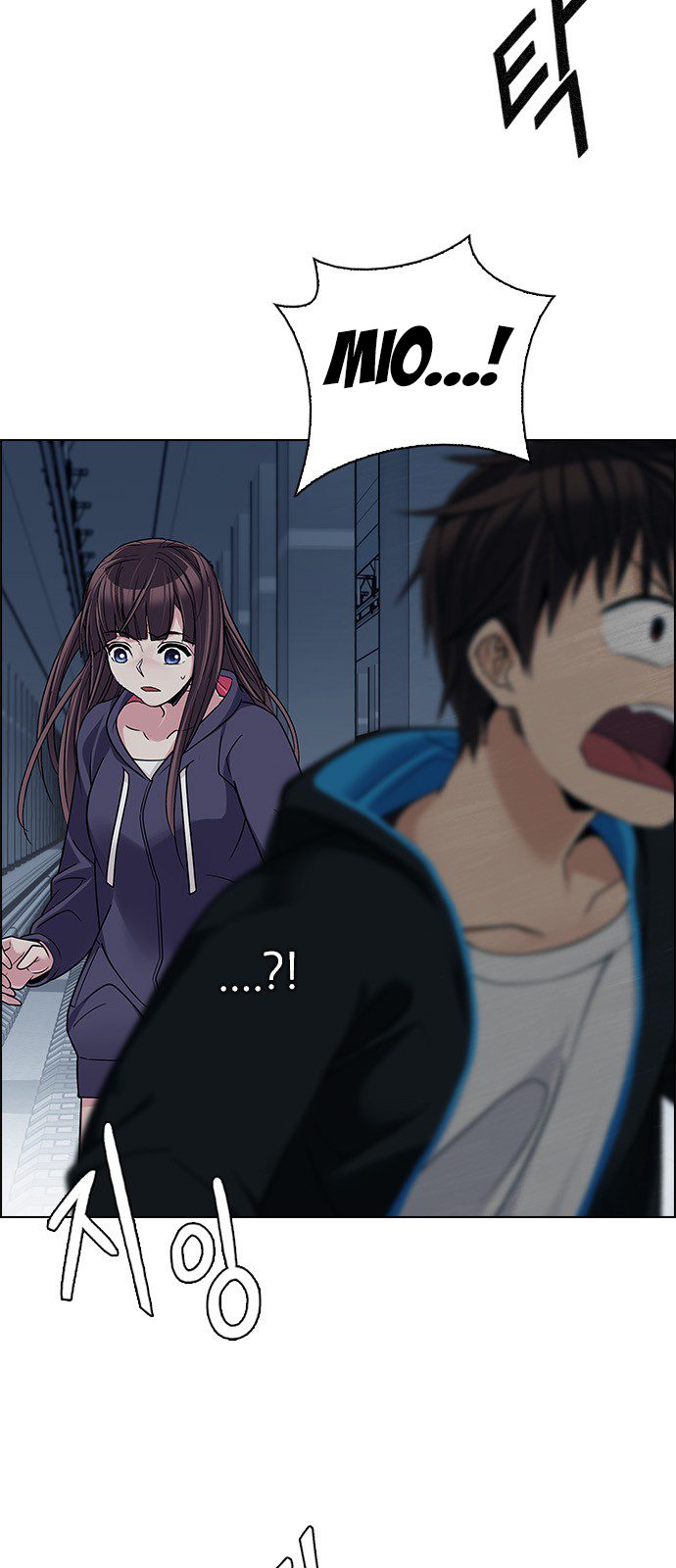 Page 6 of Chapter 244