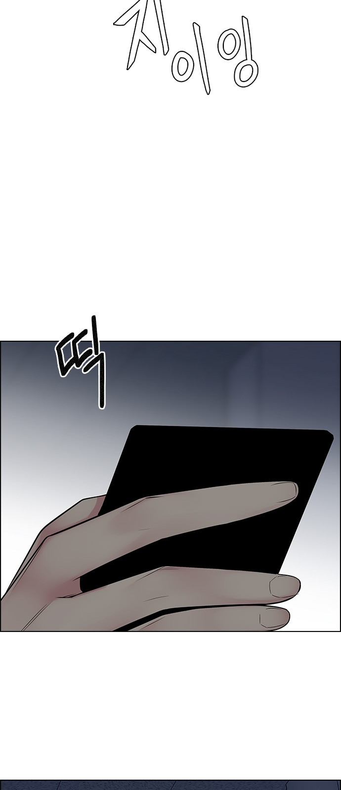 Page 7 of Chapter 244