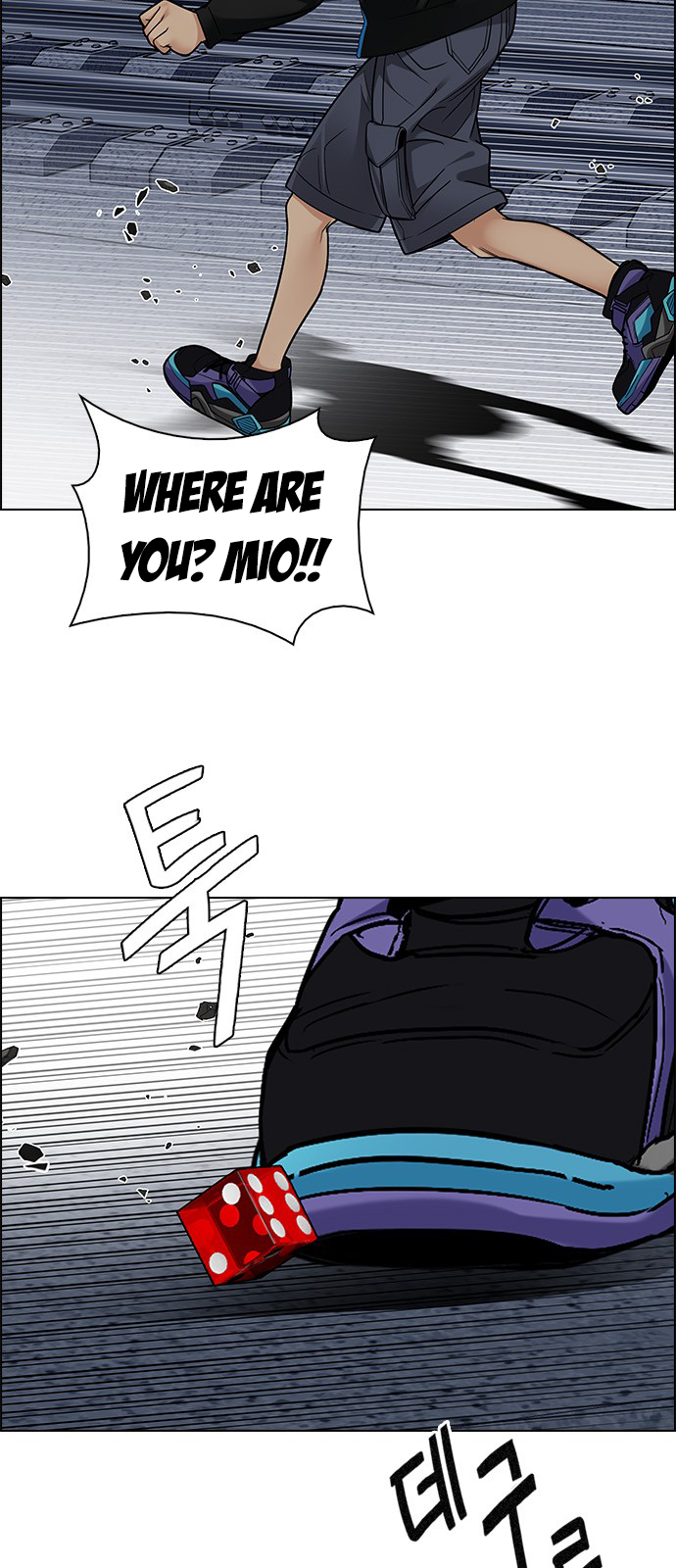 Page 10 of Chapter 244