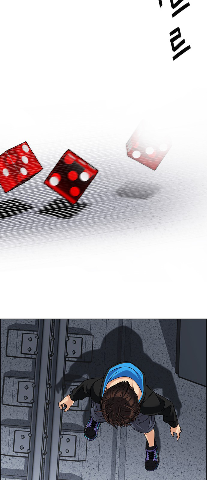 Page 11 of Chapter 244