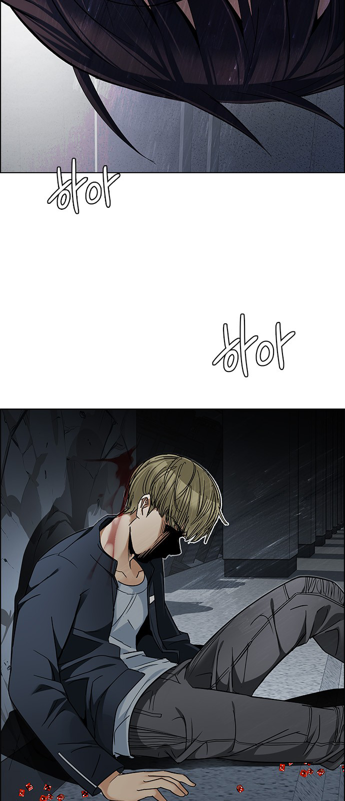 Page 13 of Chapter 244