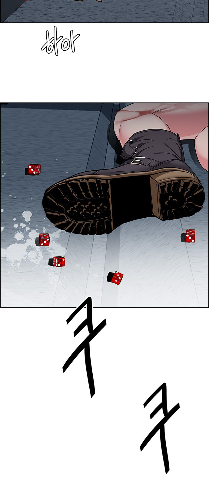 Page 14 of Chapter 244