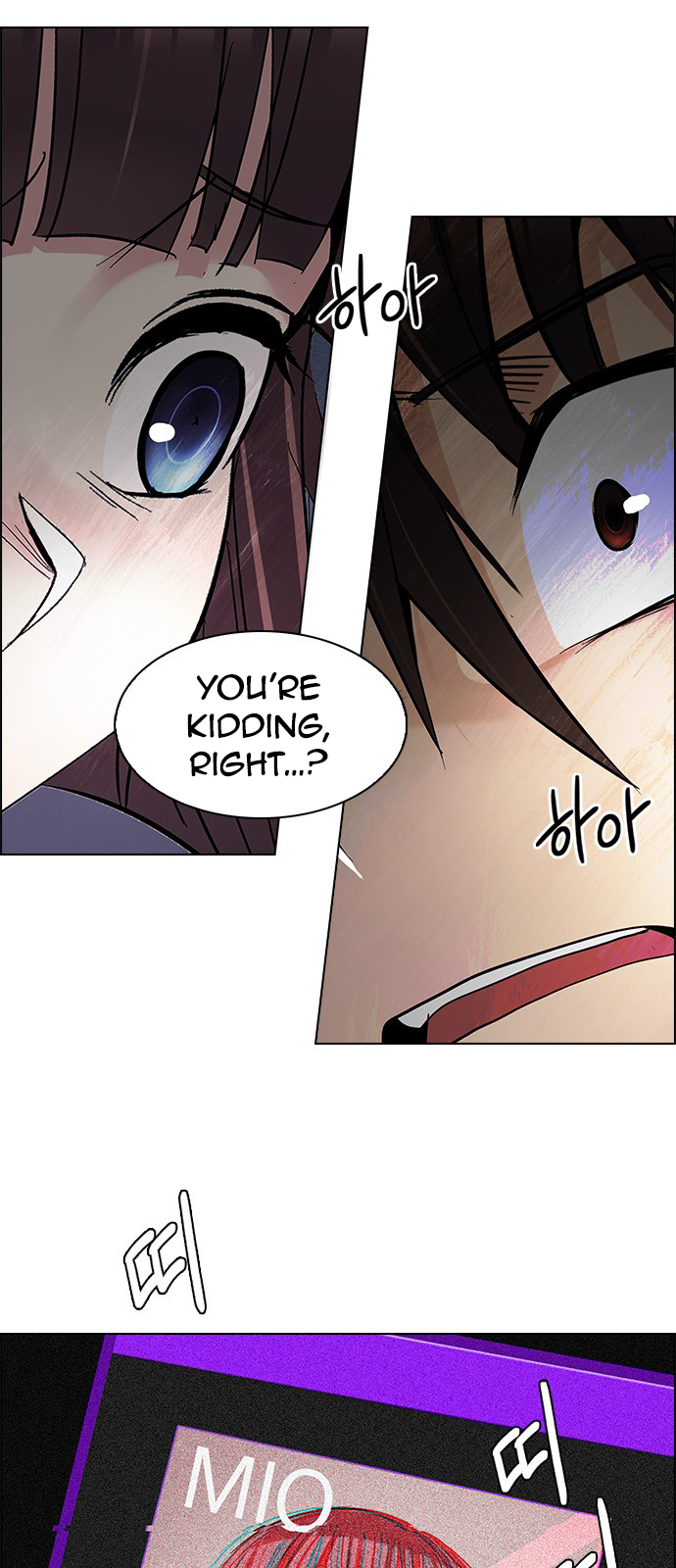 Page 16 of Chapter 244