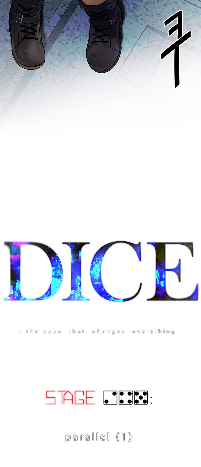Page 2 of Chapter 245