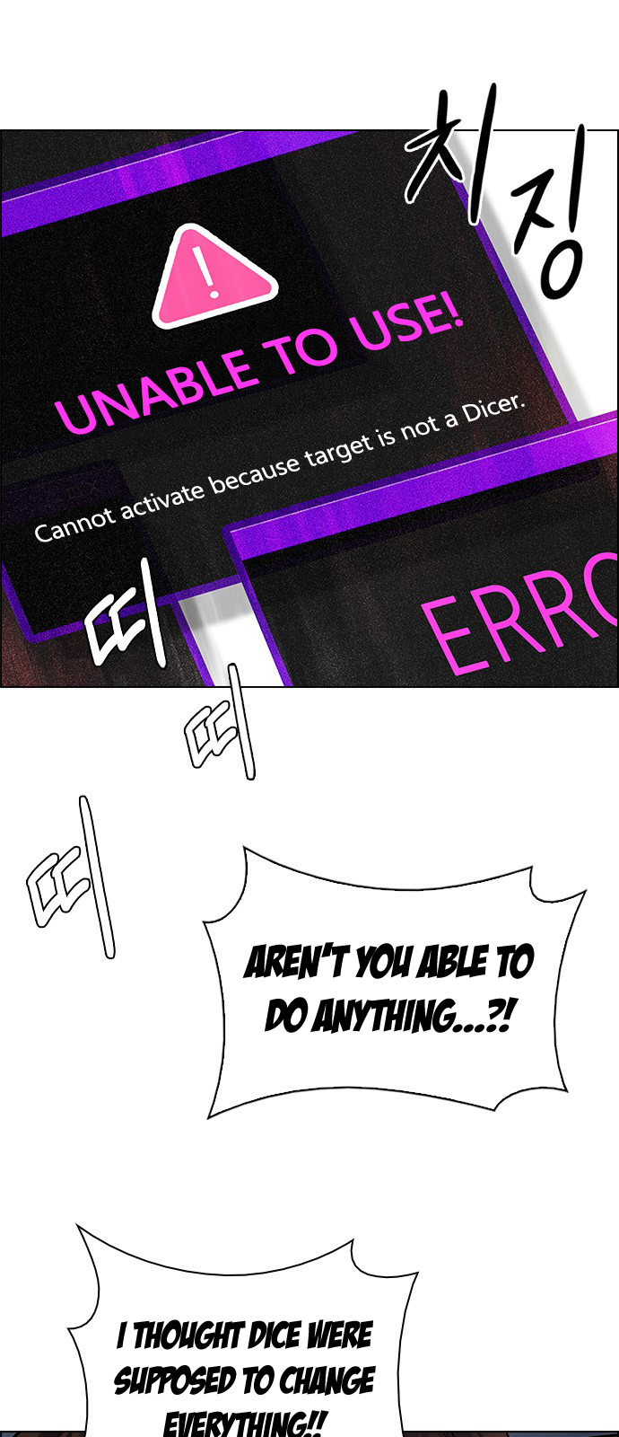 Page 8 of Chapter 245