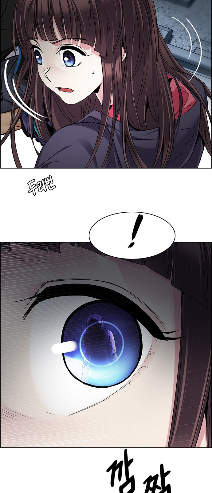 Page 13 of Chapter 245