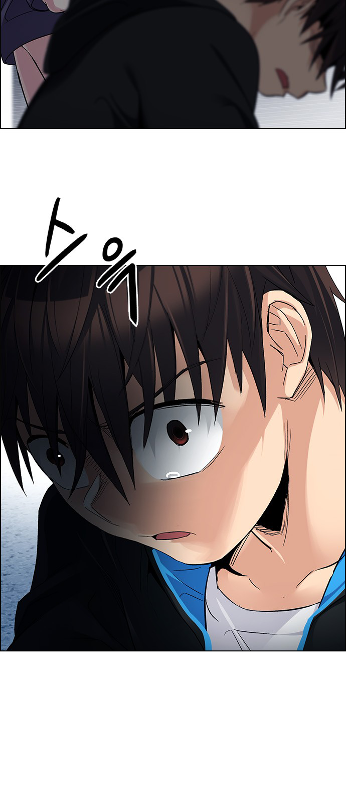 Page 15 of Chapter 245
