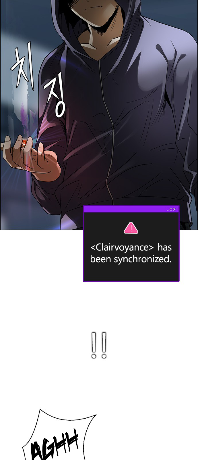 Page 18 of Chapter 245