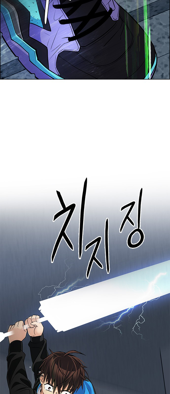 Page 20 of Chapter 245