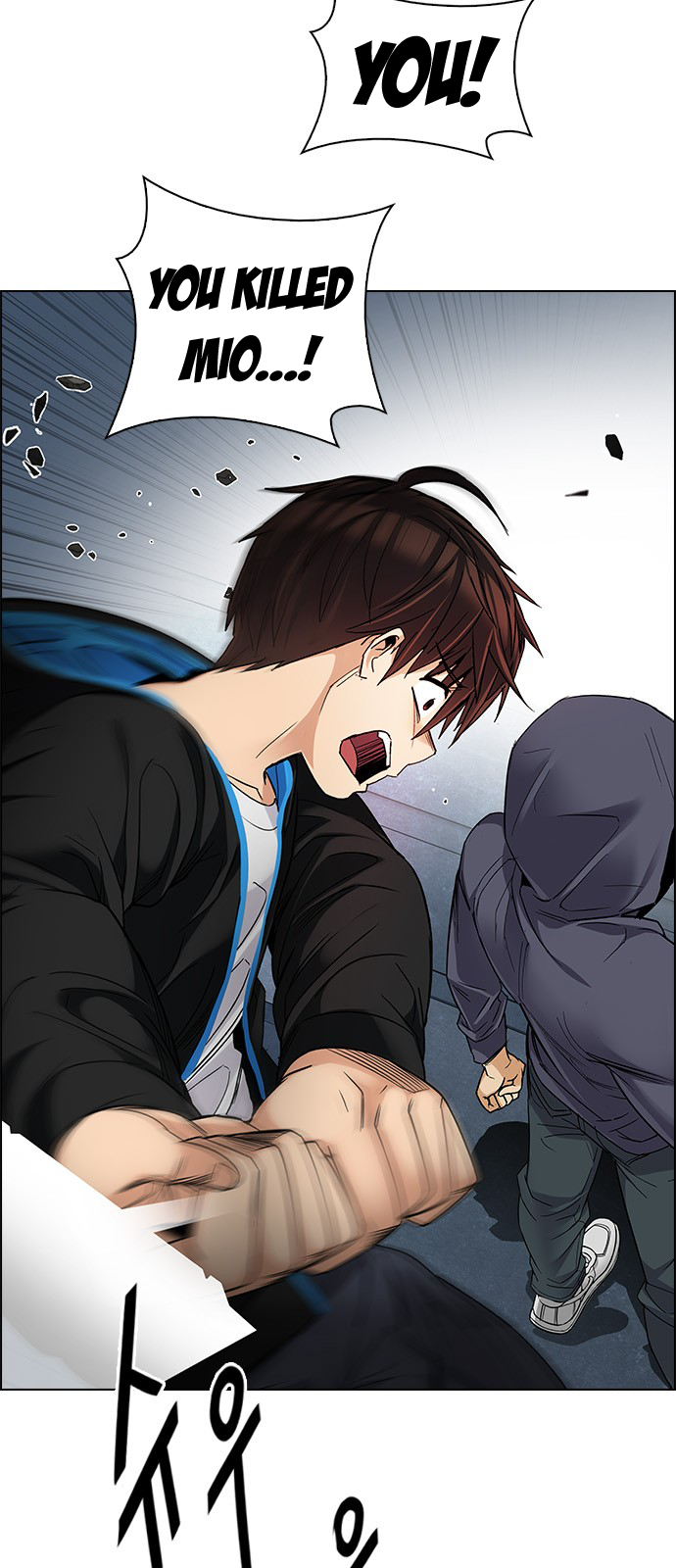 Page 22 of Chapter 245