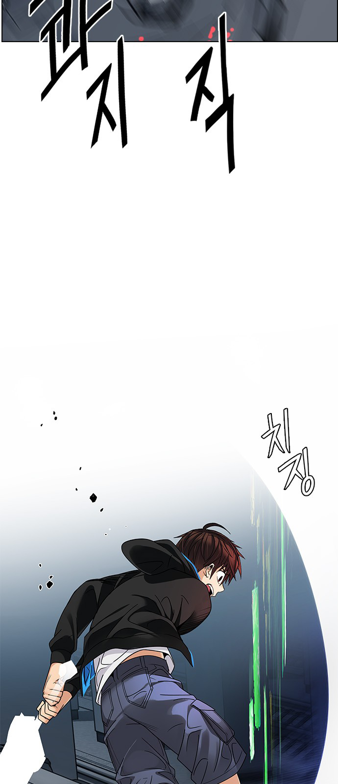 Page 25 of Chapter 245
