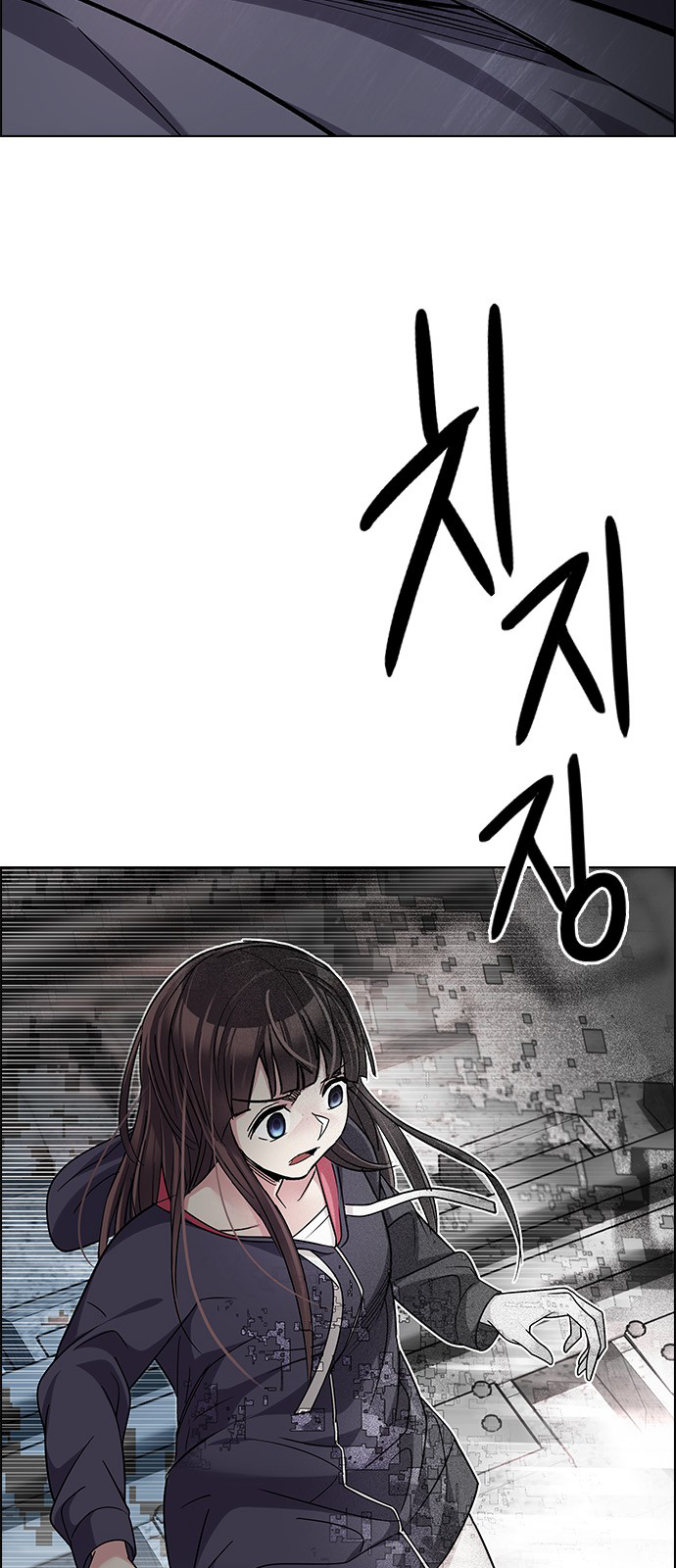 Page 35 of Chapter 245