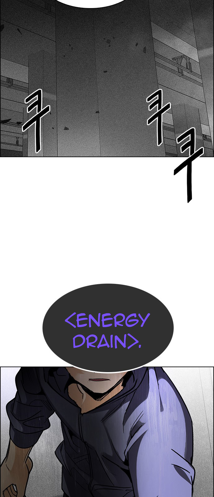 Page 43 of Chapter 245