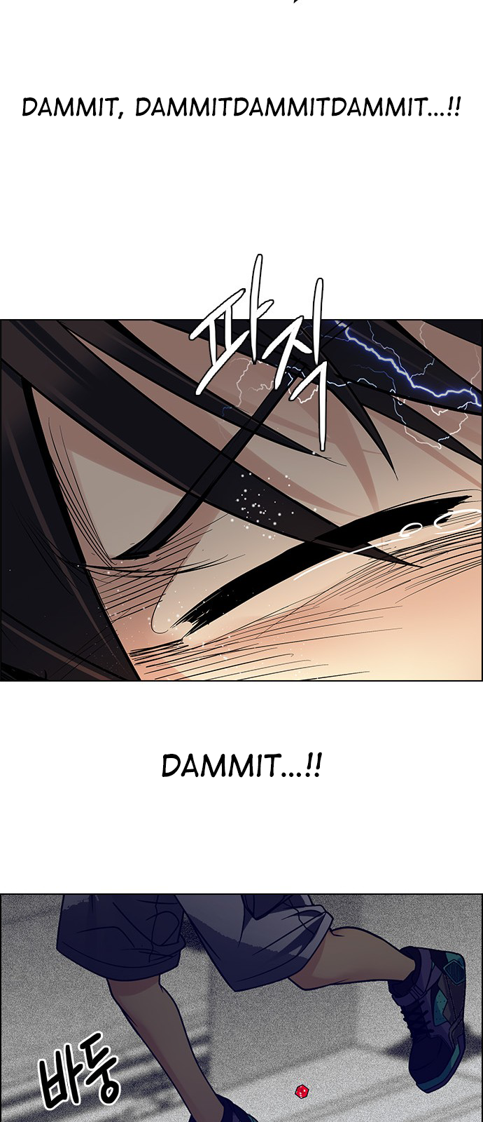 Page 45 of Chapter 245
