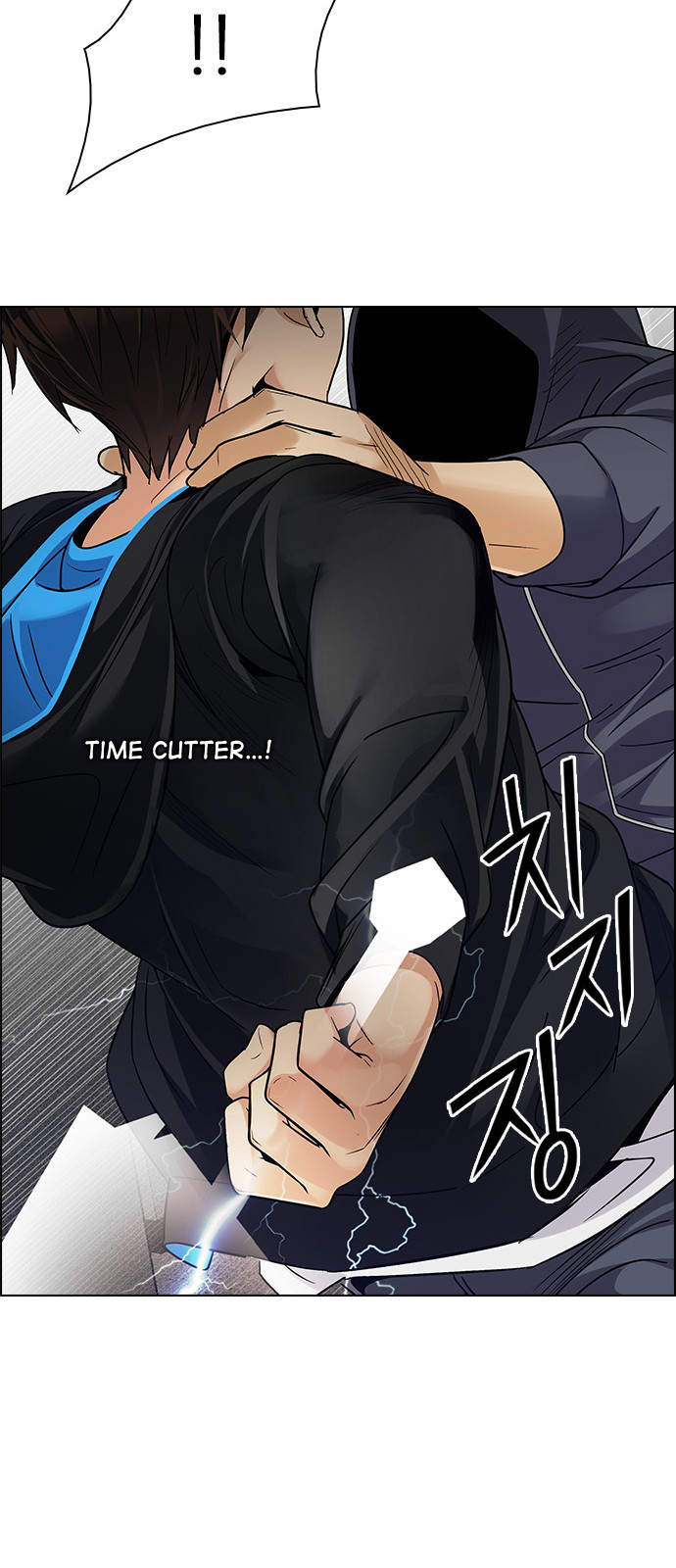 Page 53 of Chapter 245