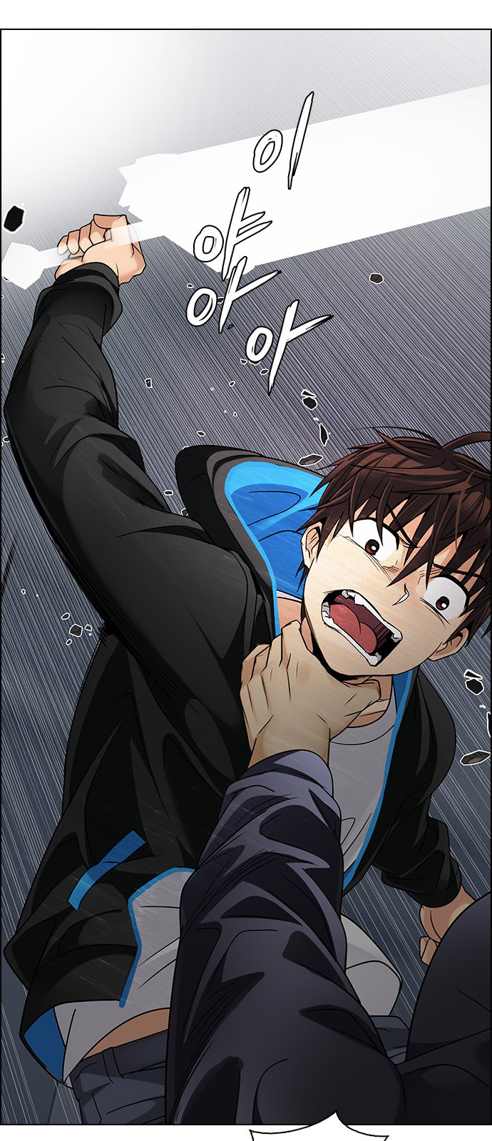 Page 54 of Chapter 245
