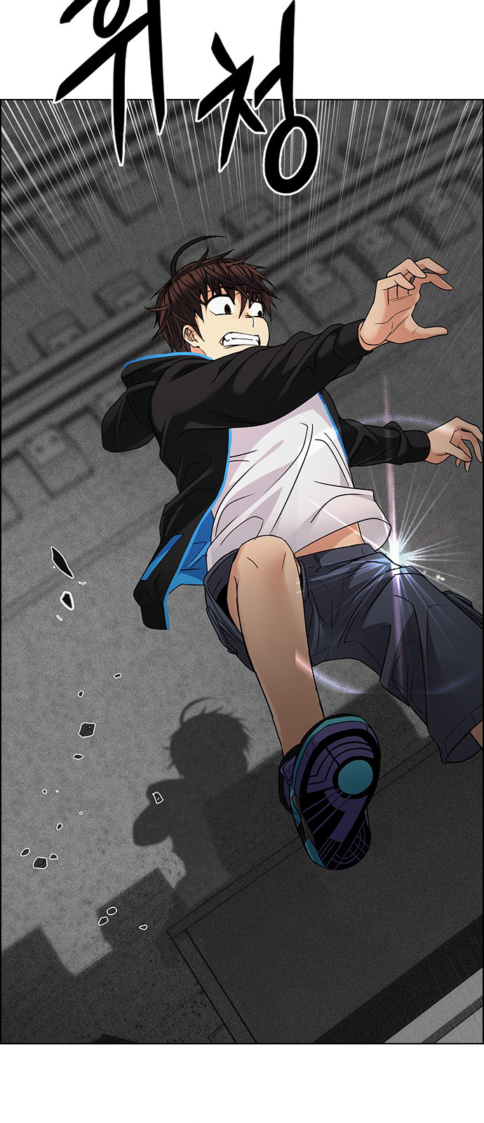 Page 56 of Chapter 245